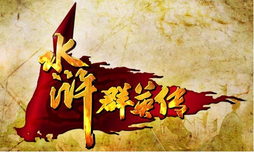 在传奇手游网站里面的御天传奇手游，究竟哪个版本更胜一筹？ 第1张