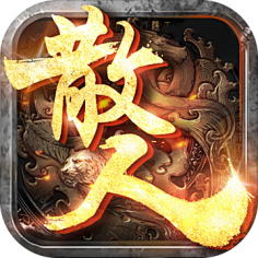 老家都知道的传奇手游装备之圣战戒指的神秘魅力 第1张 老家都知道的传奇手游装备之圣战戒指的神秘魅力 第1张