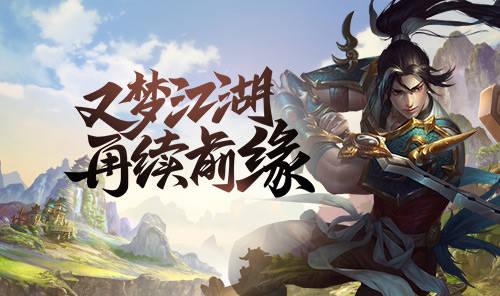 传奇私服手游道士极致生存攻略 单挑续航拉扯永不翻车 第1张