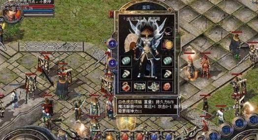 新开复古传奇私服手游道士首选装备 新区零氪开荒搭配攻略 第1张
