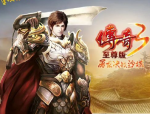 手游传奇私服幸运值有什么用，普通玩家真的要去升级幸运吗？